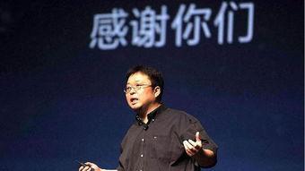 罗永浩爆料片段集锦最新,揭秘科技圈幕后故事  第2张